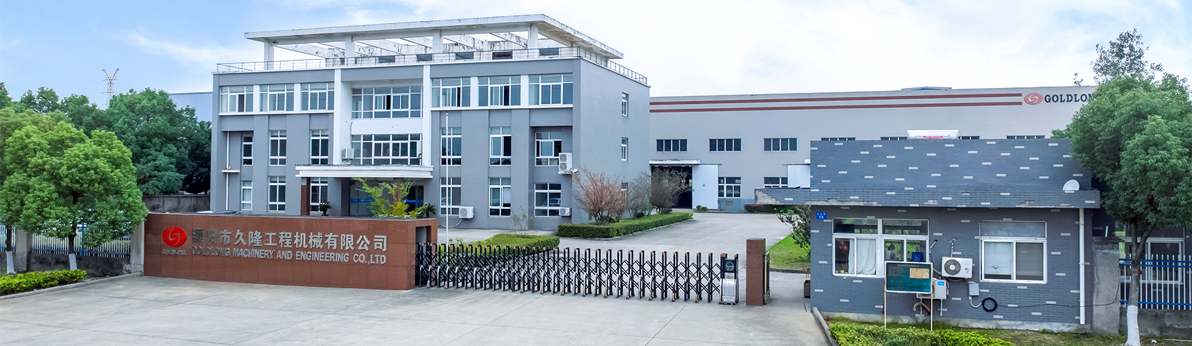 Goldlong Machinery And Engineering Co., Ltd.